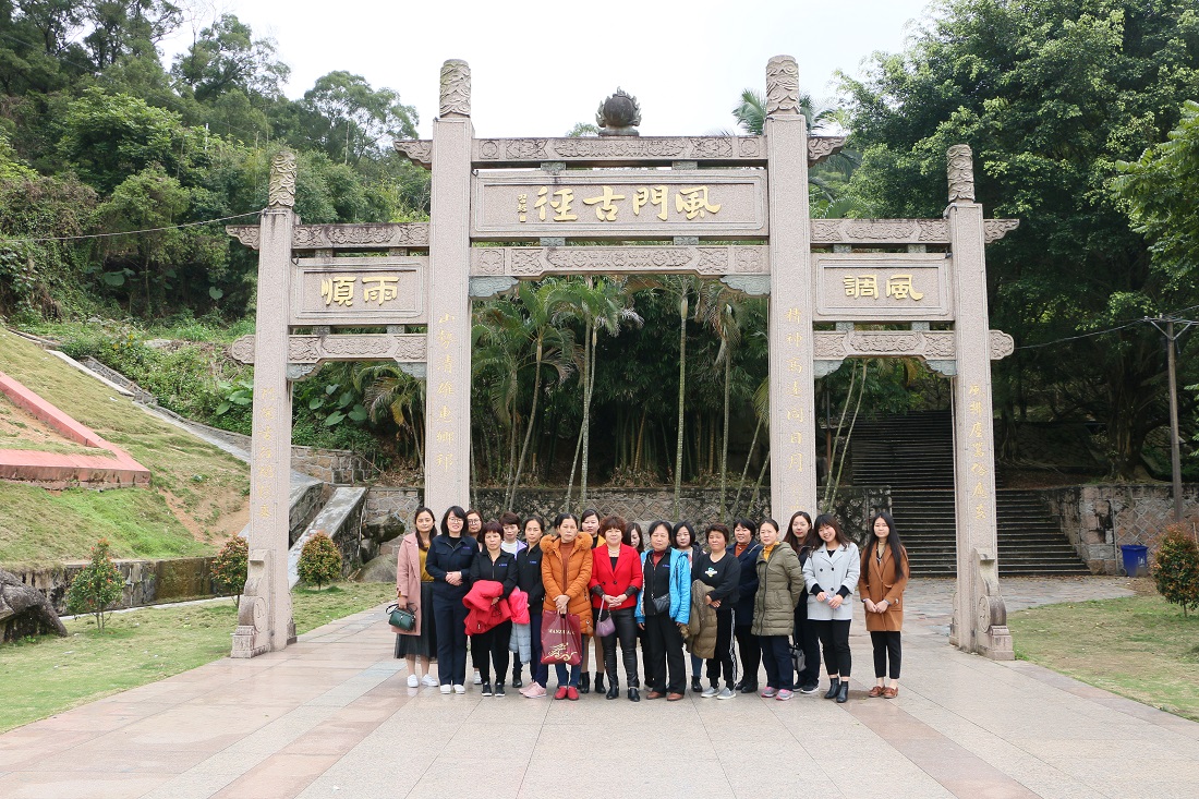 風(fēng)門古徑存清幽  巾幗風(fēng)采盡閃耀 —— 記三·八婦女節(jié)女職工戶外踏青活動(dòng)